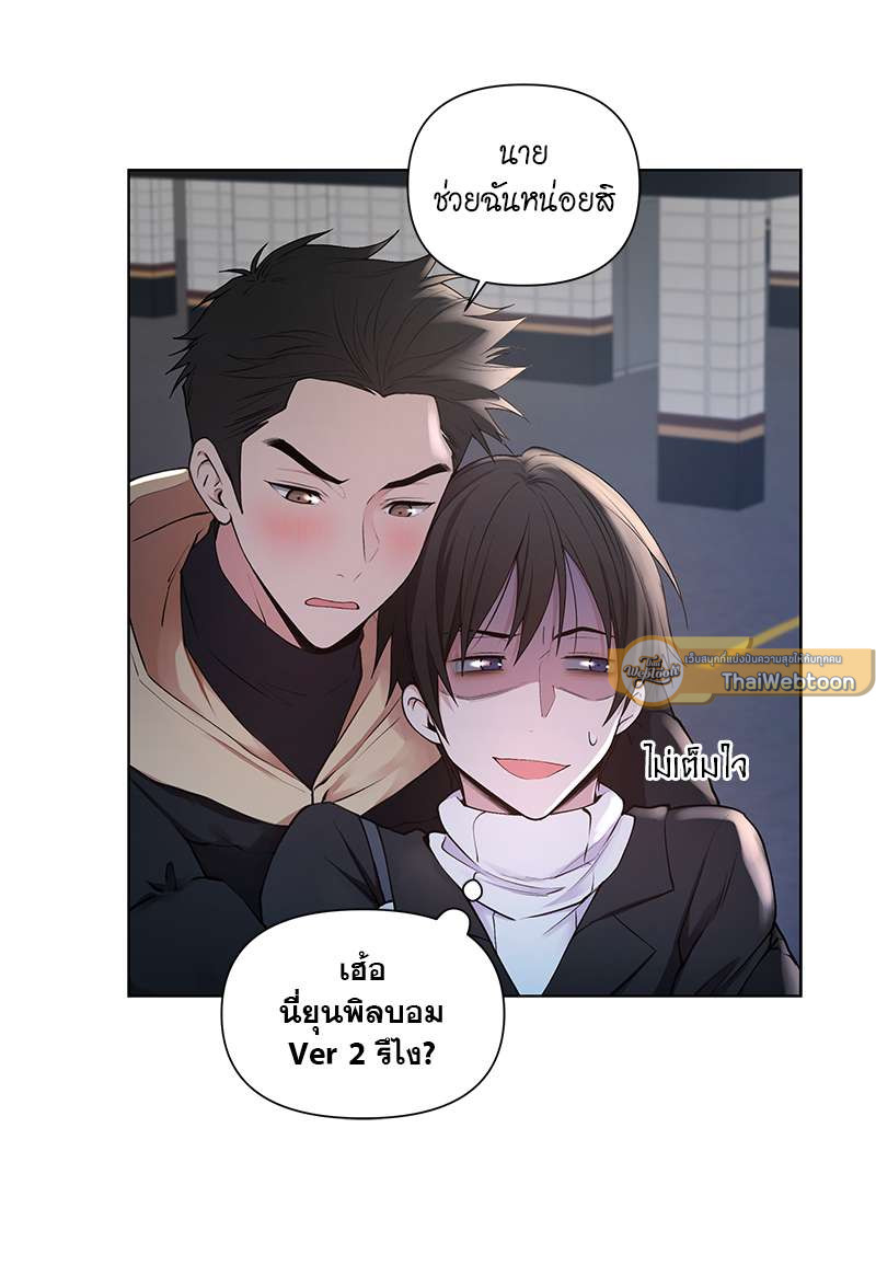 หน้า 28