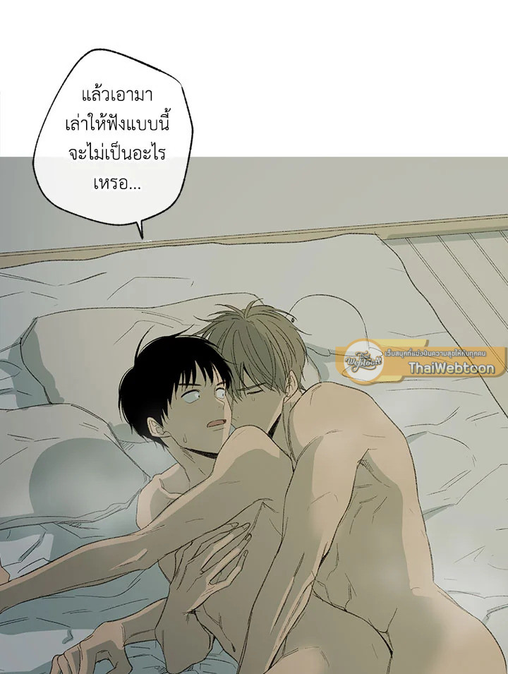หน้า 57