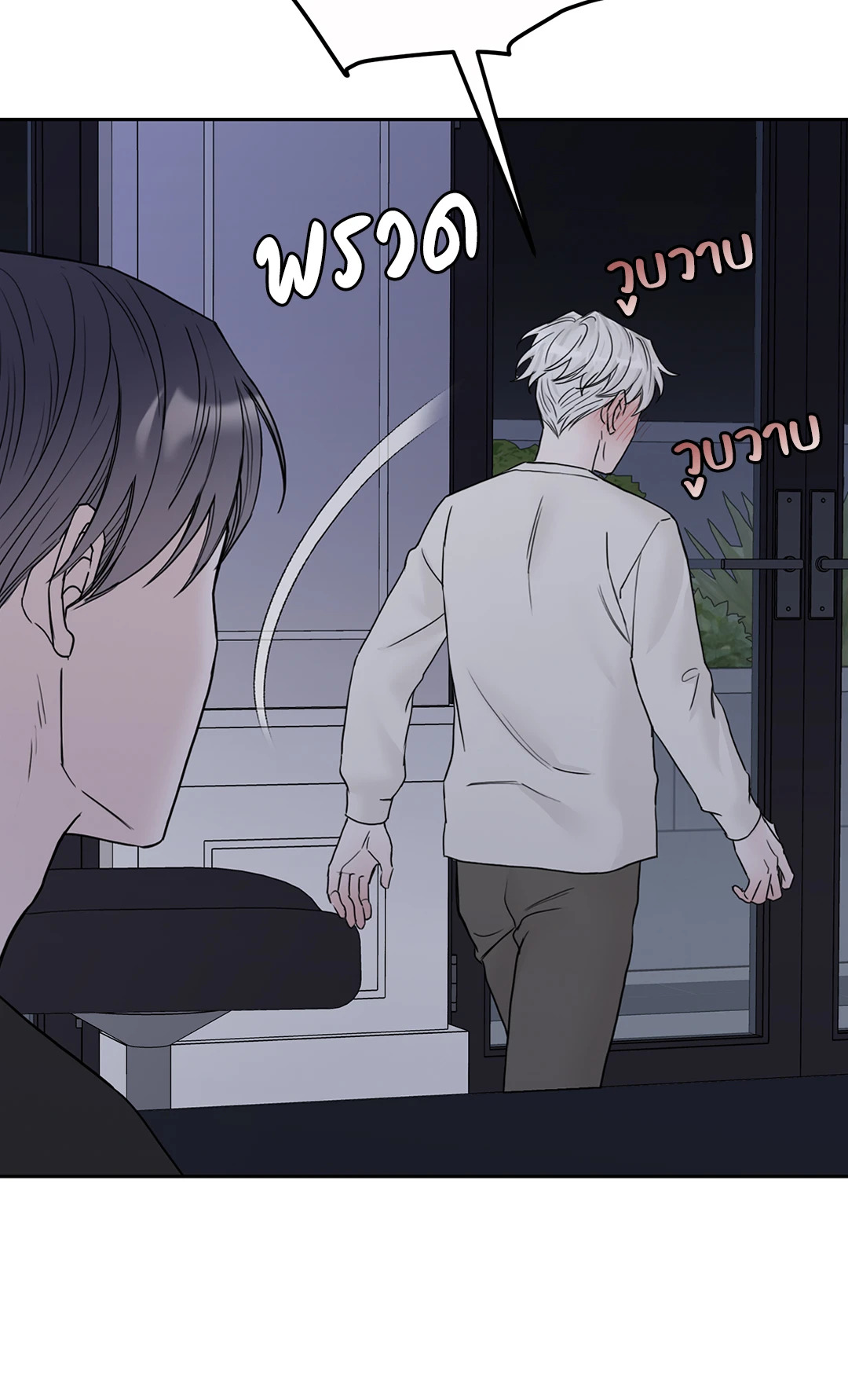 หน้า 67