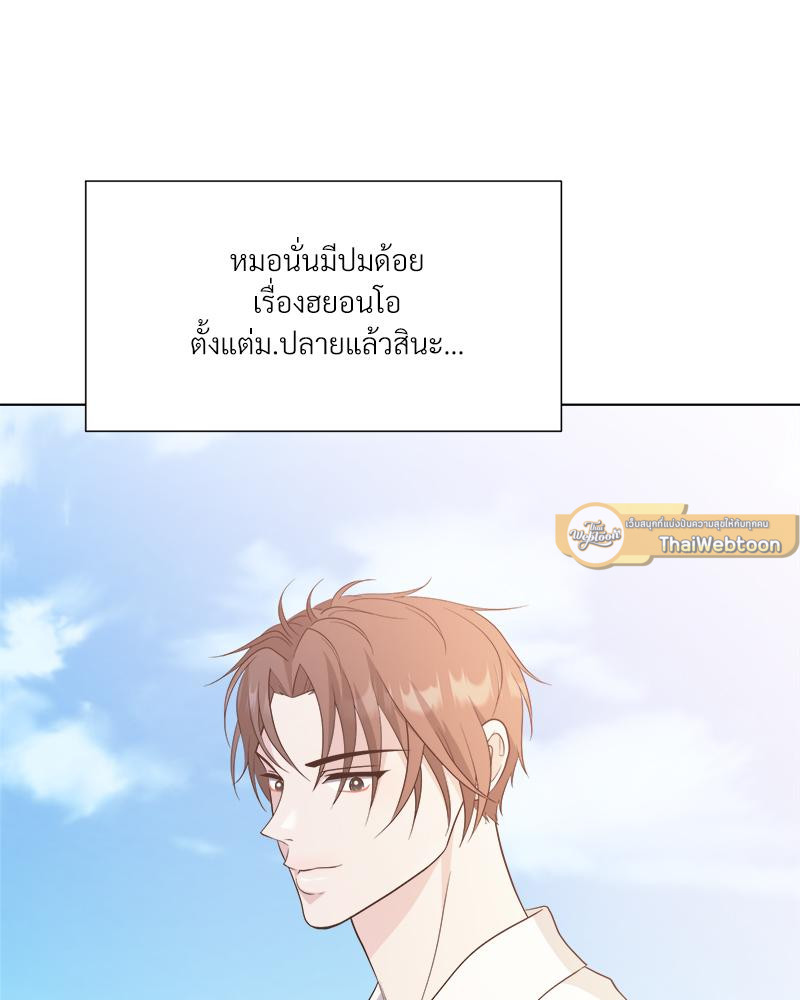 หน้า 79