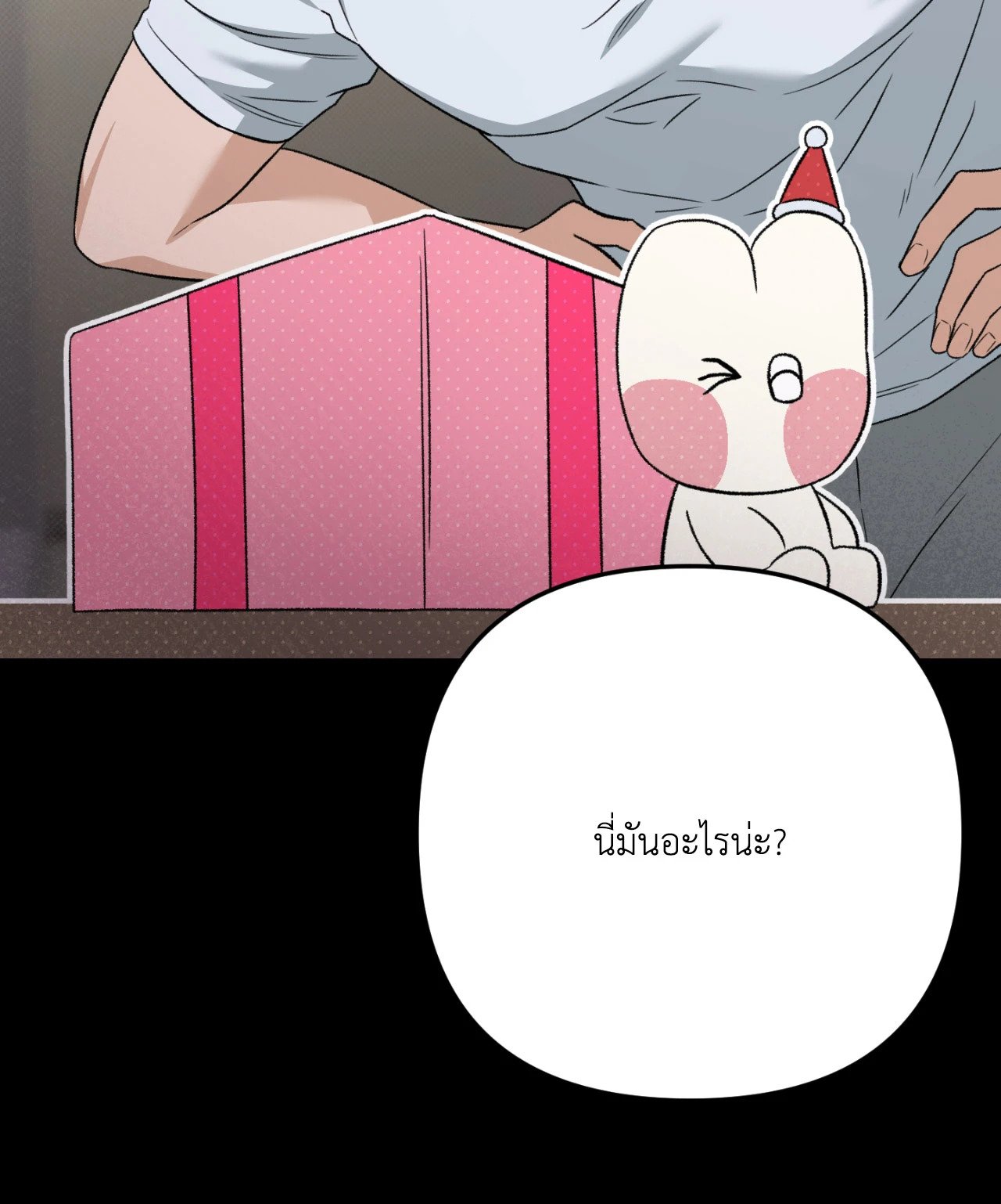 หน้า 66