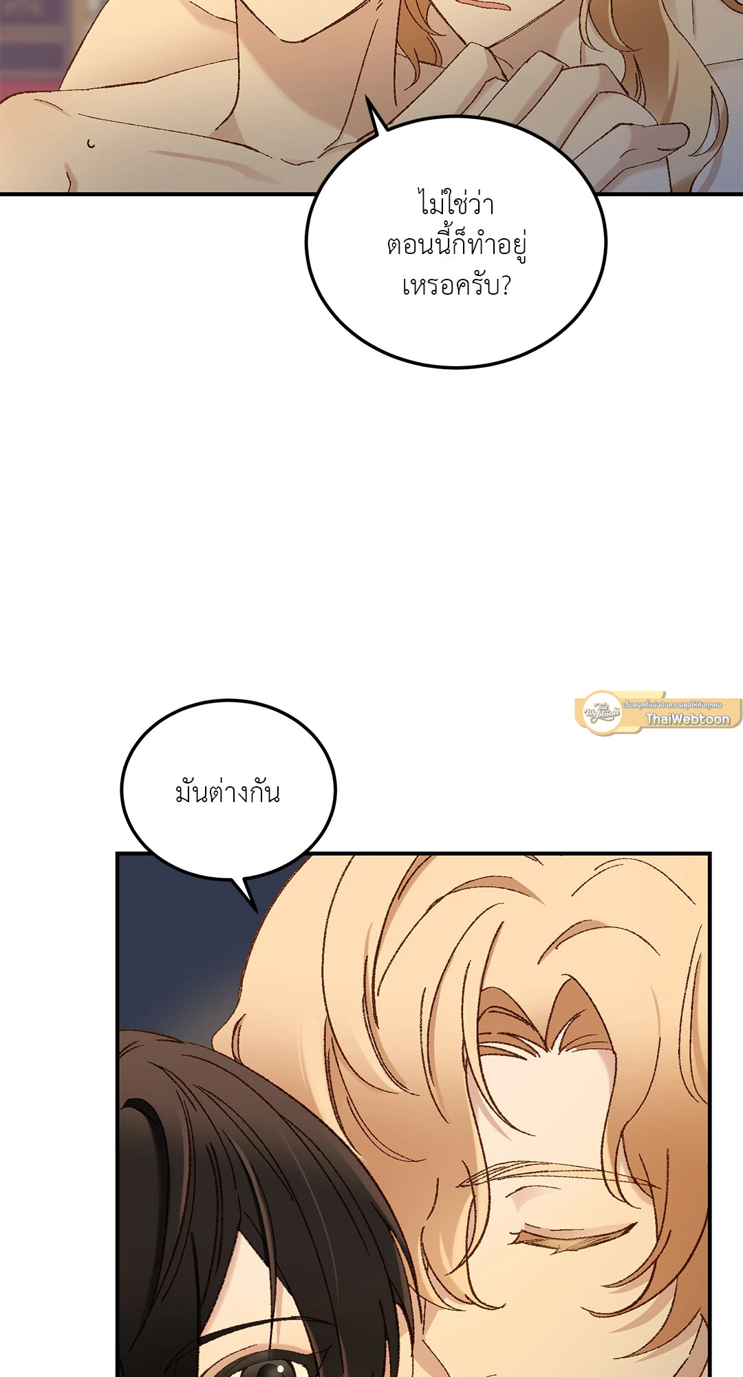 หน้า 69
