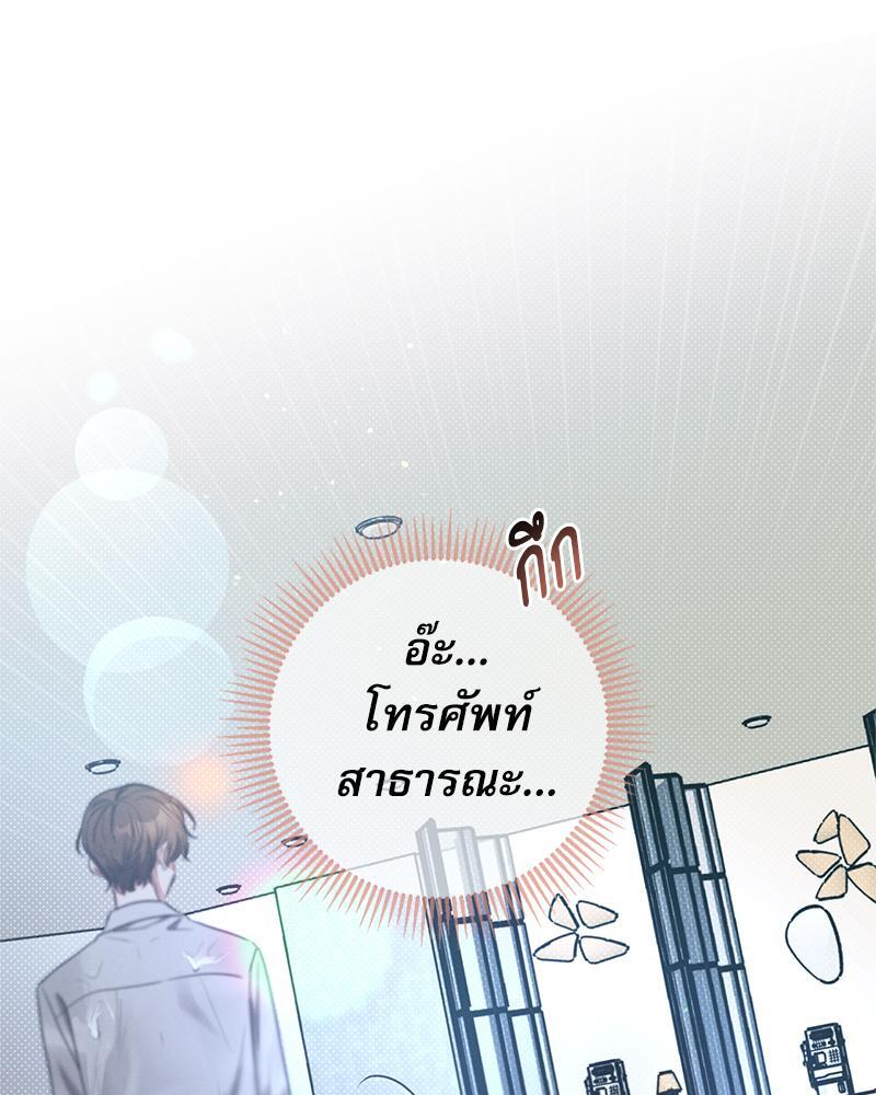 หน้า 70