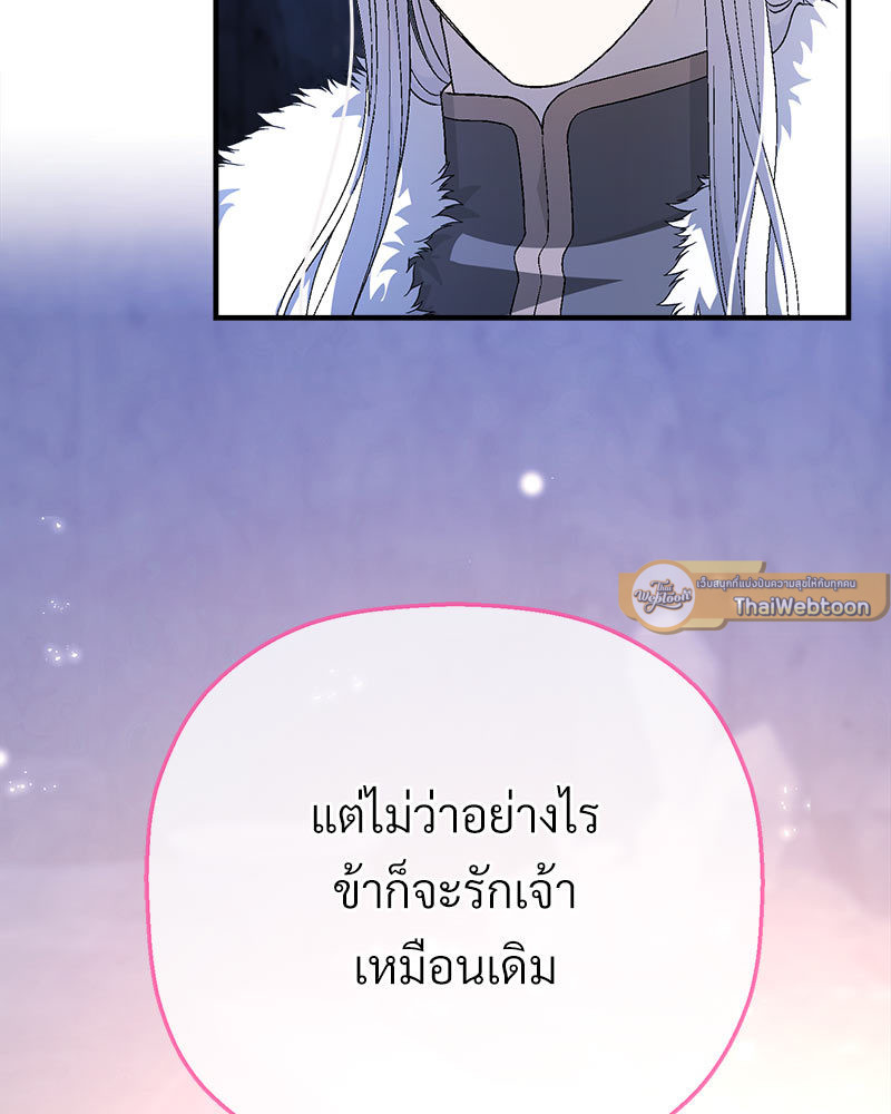 หน้า 131