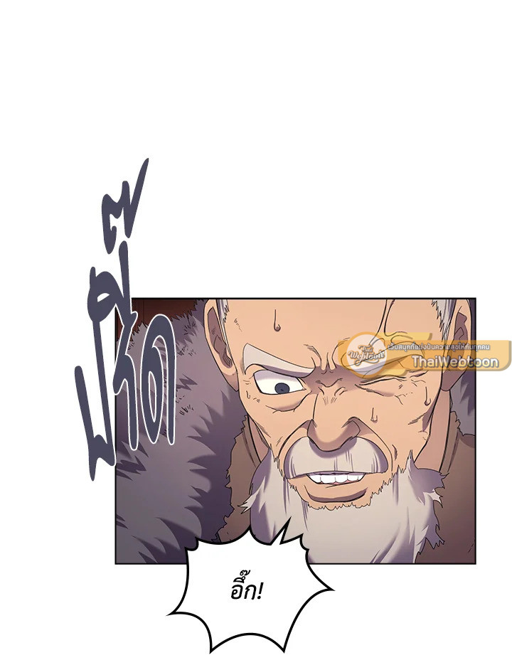 ตำนานพญามารสะท้านฟ้า | Chronicles of Heavenly Demon ตอนที่ 93 - รูปที่ 2