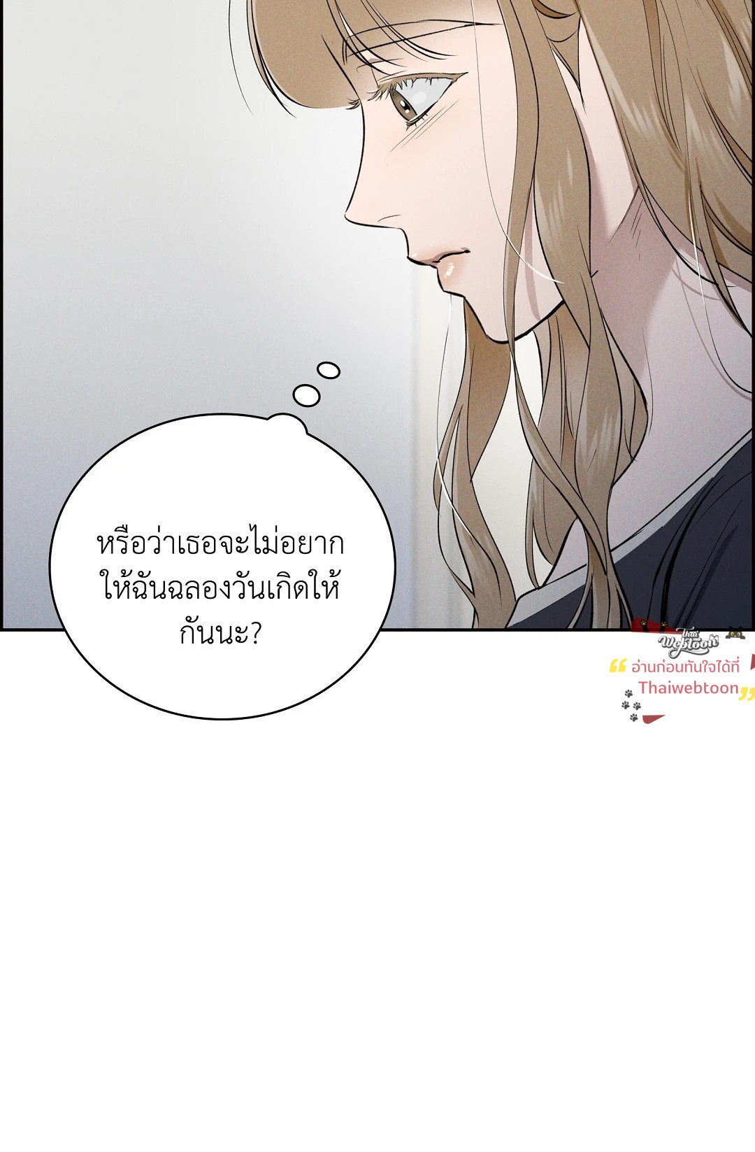 หน้า 83