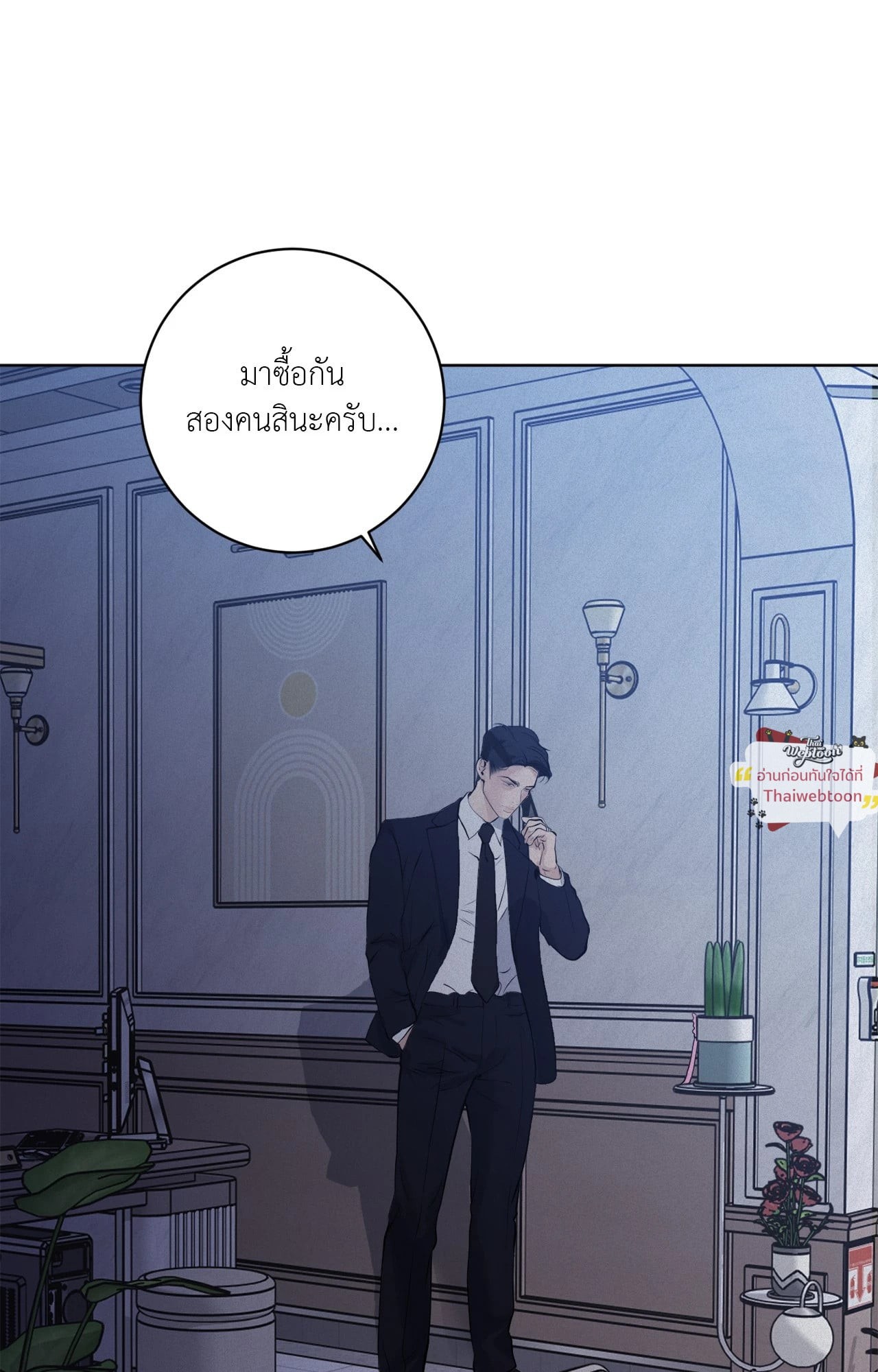 หน้า 87
