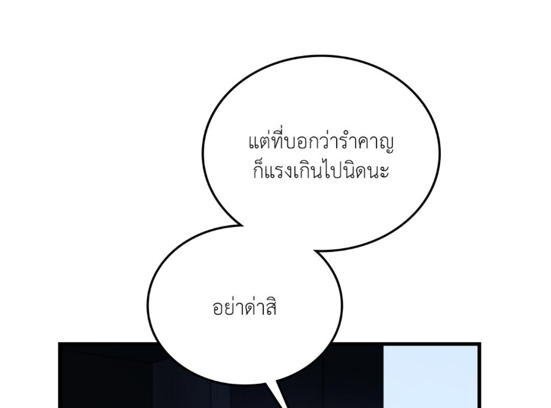 หน้า 99