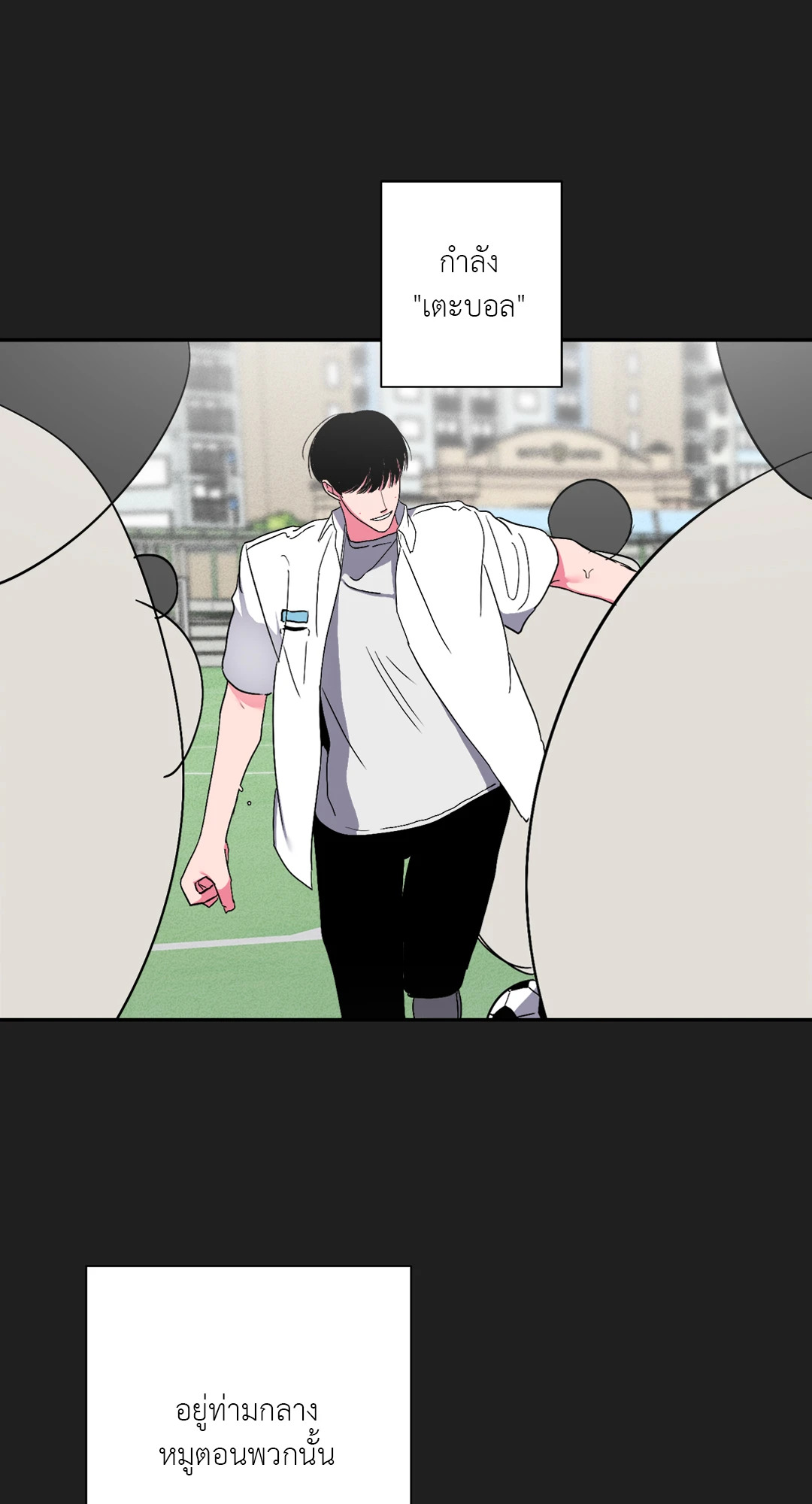หน้า 38