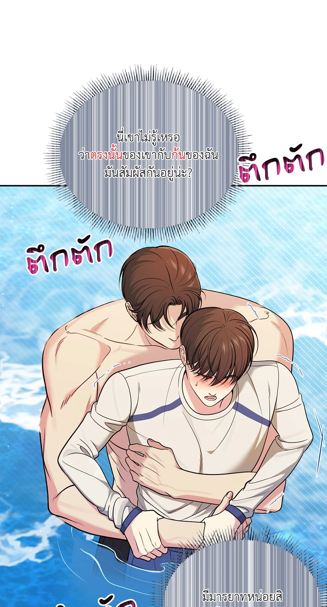 หน้า 67