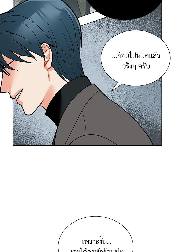 หน้า 73