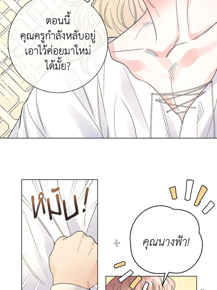 หน้า 66