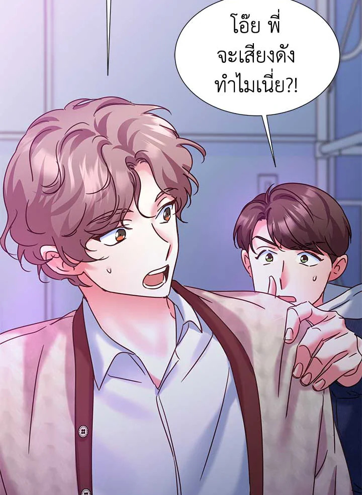 ขอลองสู้อีกครั้งนะ ไอดอล ตอนที่ 124 - รูปที่ 2