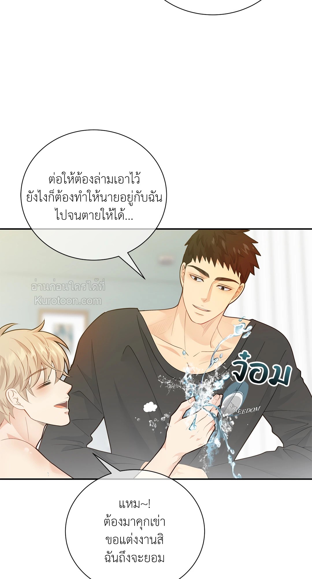 หน้า 32