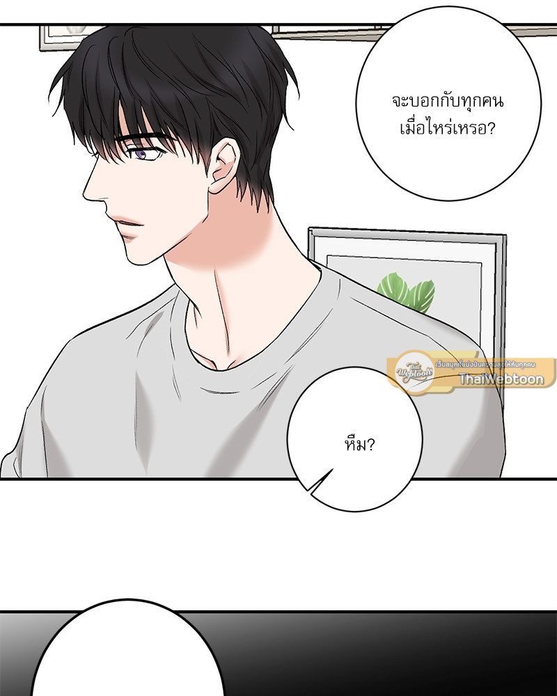 หน้า 61