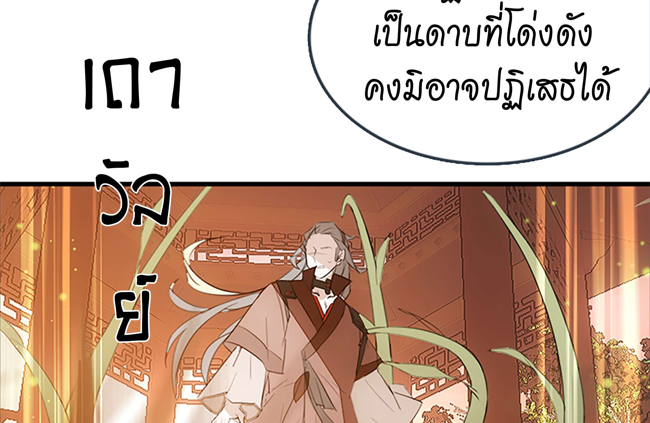 หน้า 53