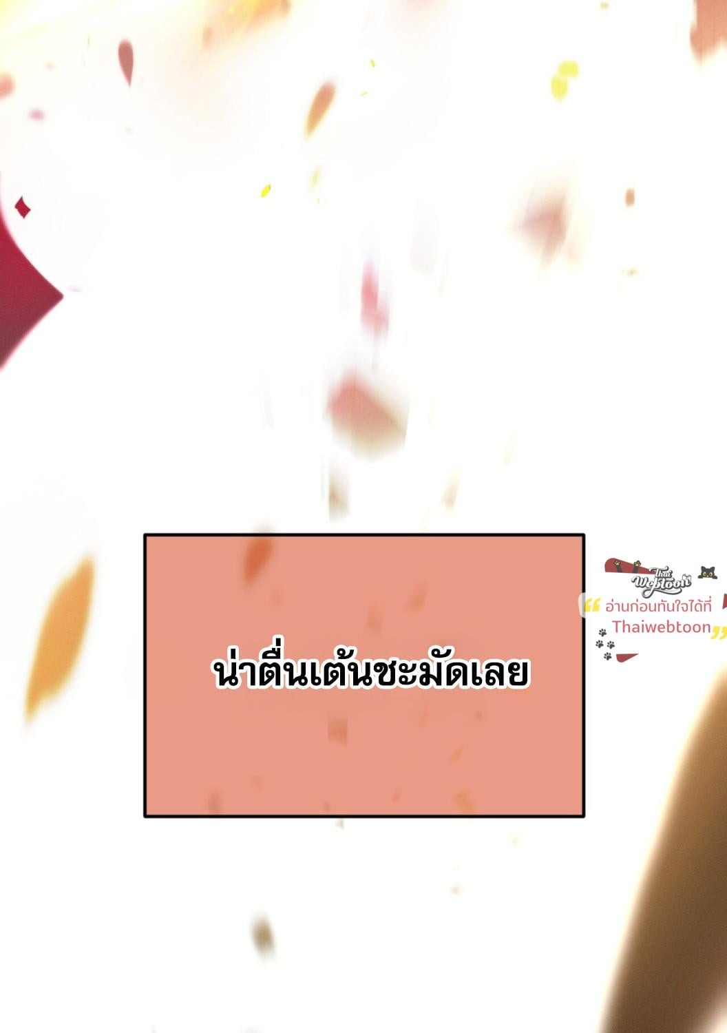 หน้า 190