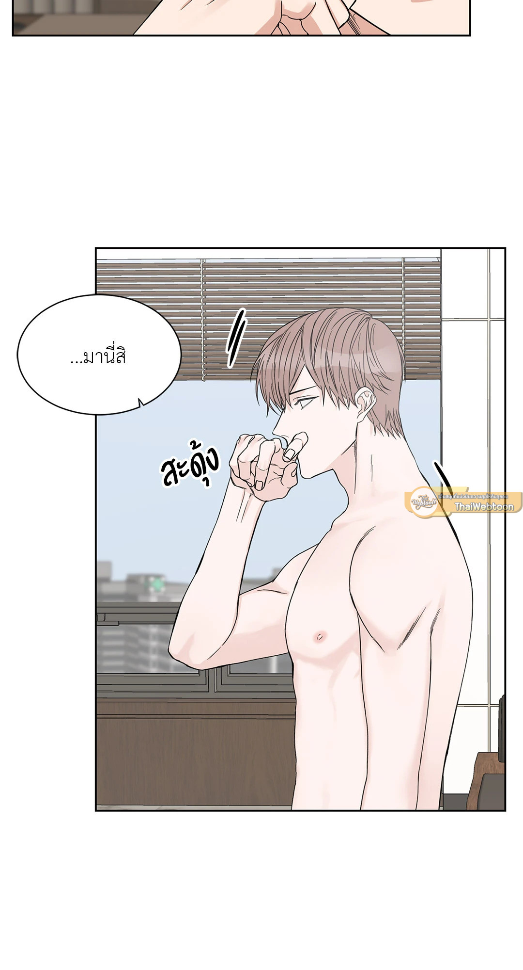 หน้า 31