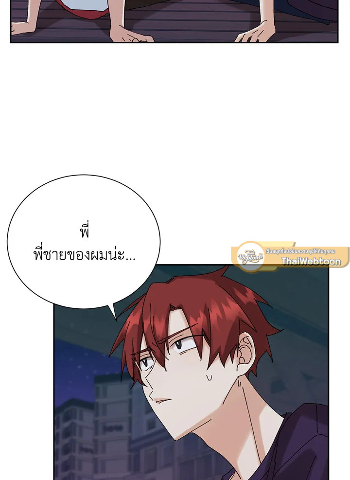 หน้า 84