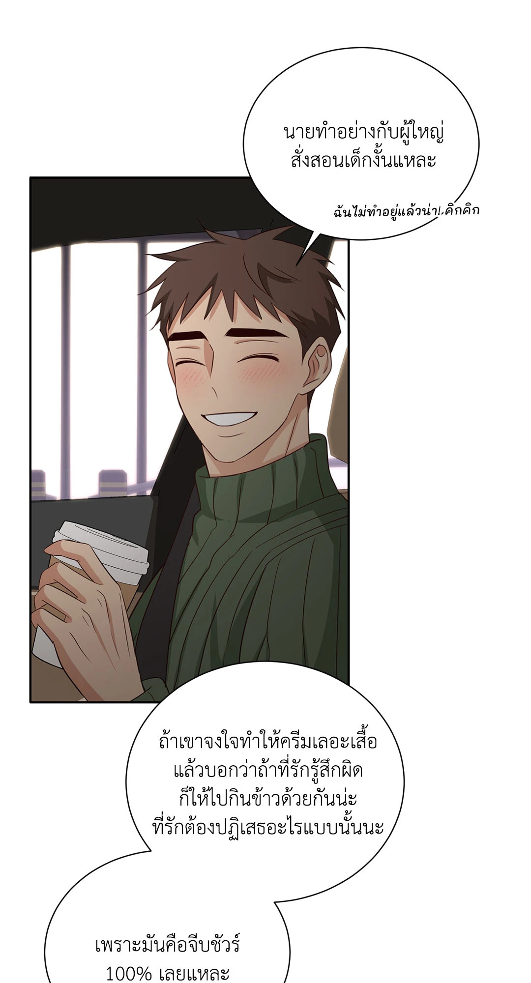 หน้า 58