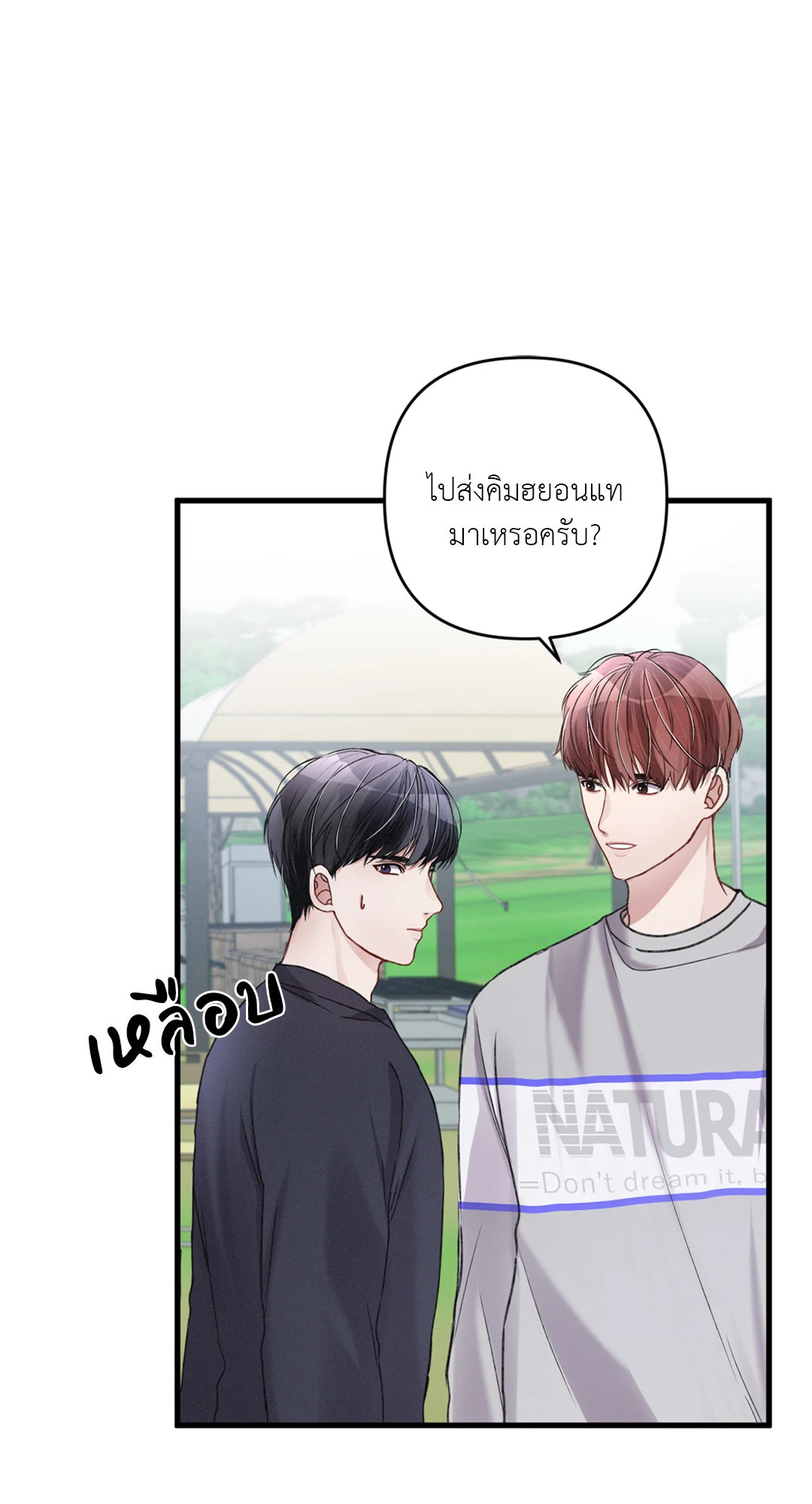 หน้า 53