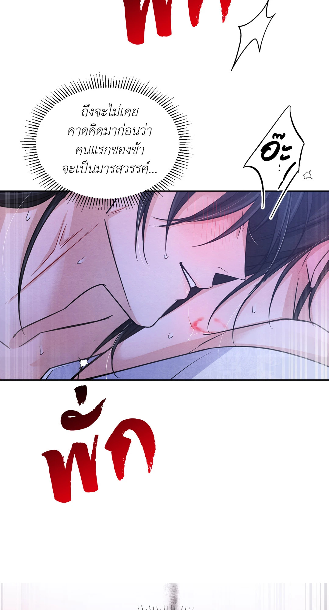 หน้า 63