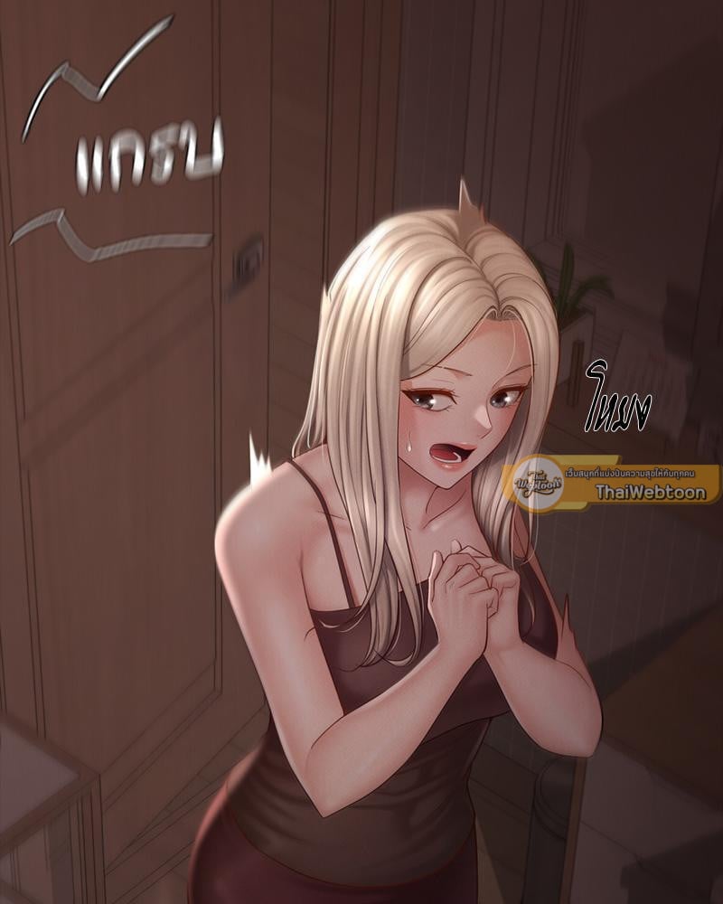 ที่นี่มีรักแสนหวาน | My Sweet Home ตอนที่ 2 - รูปที่ 2