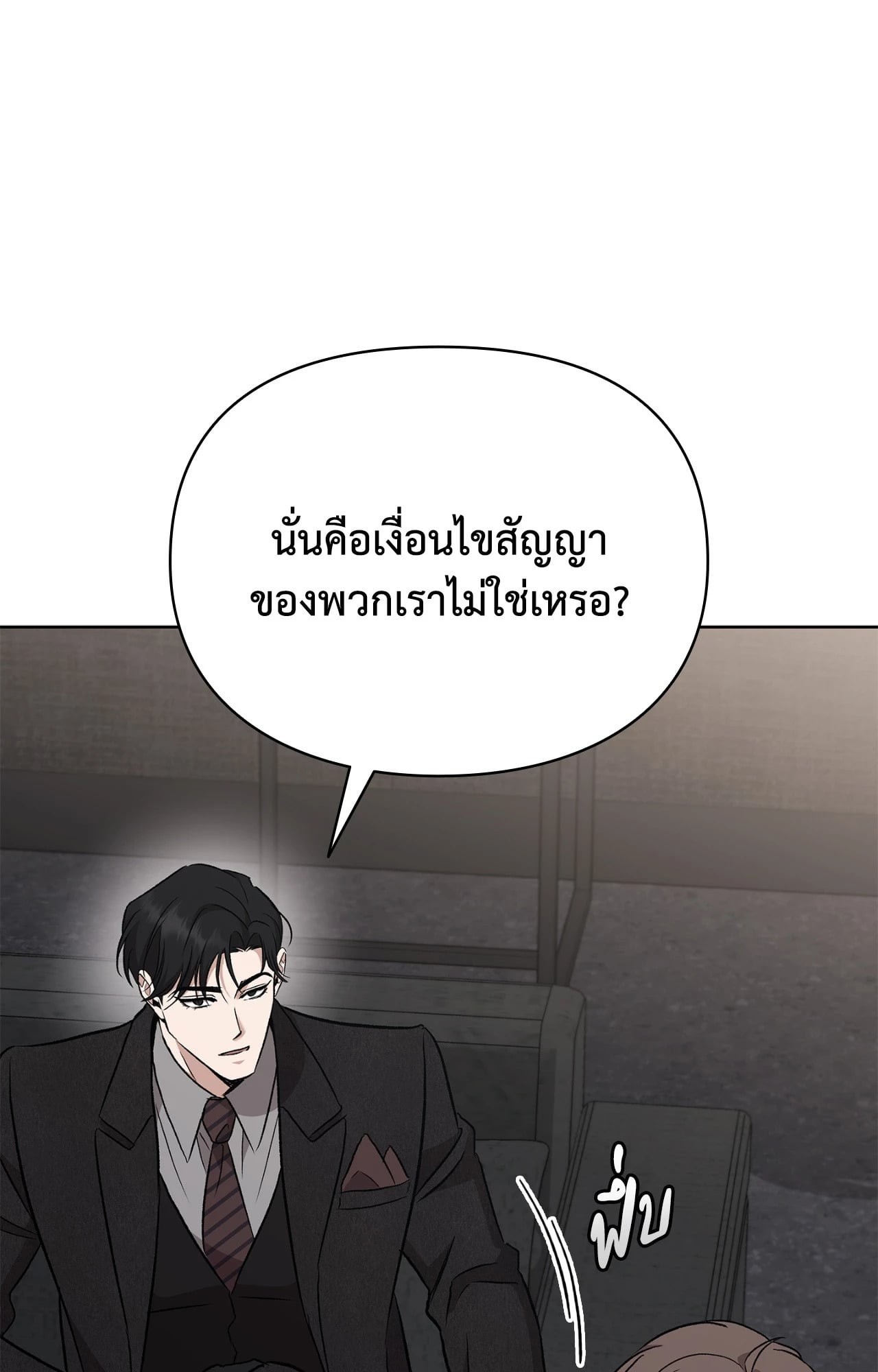 หน้า 94