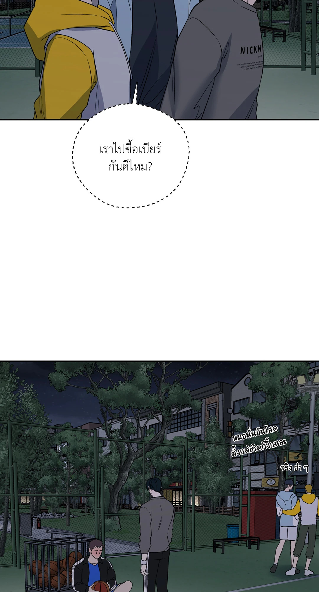 หน้า 28