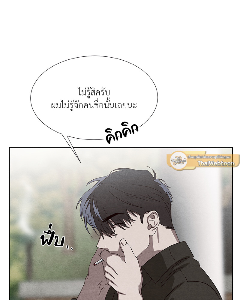 หน้า 76