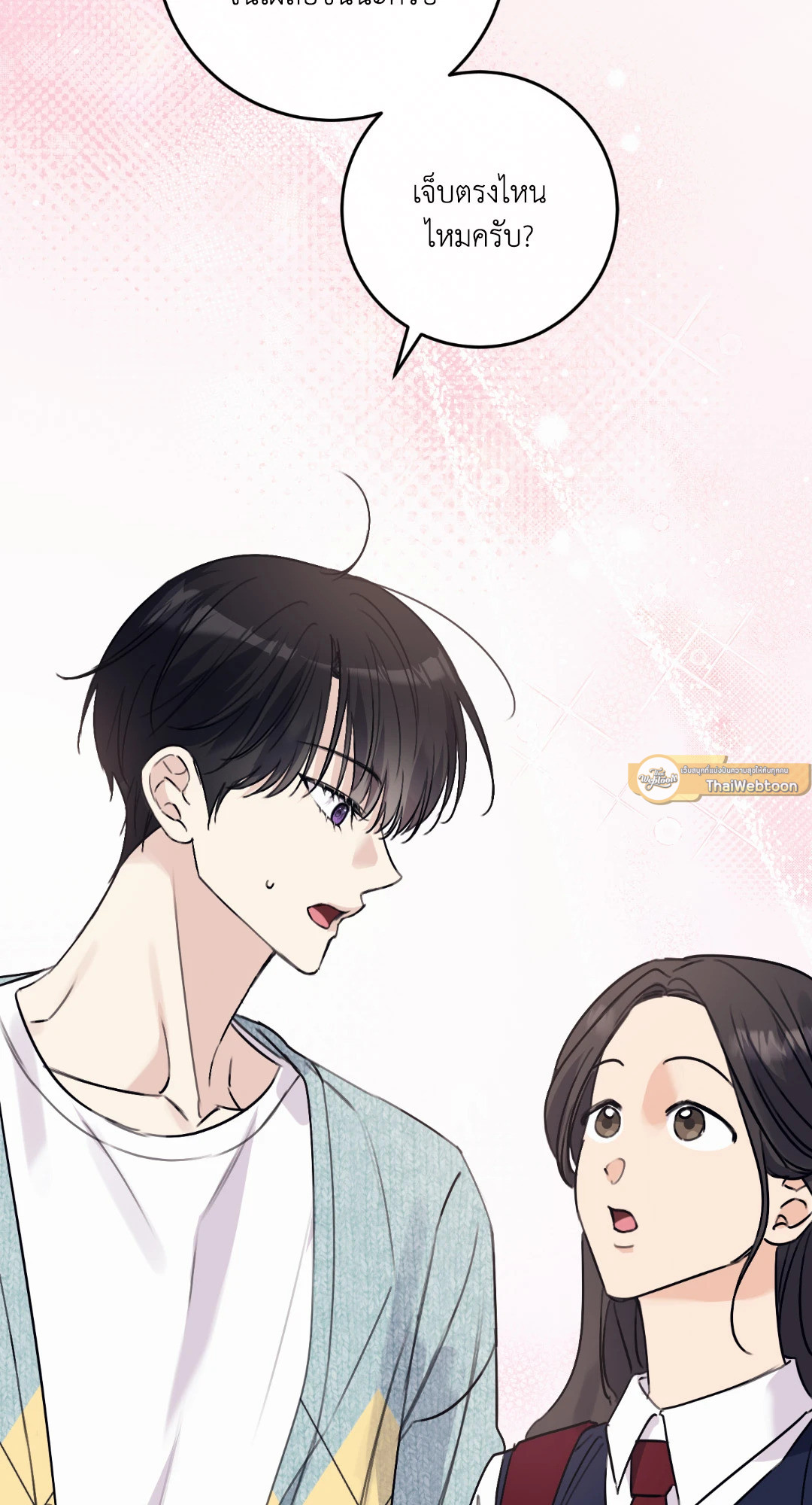 หน้า 61