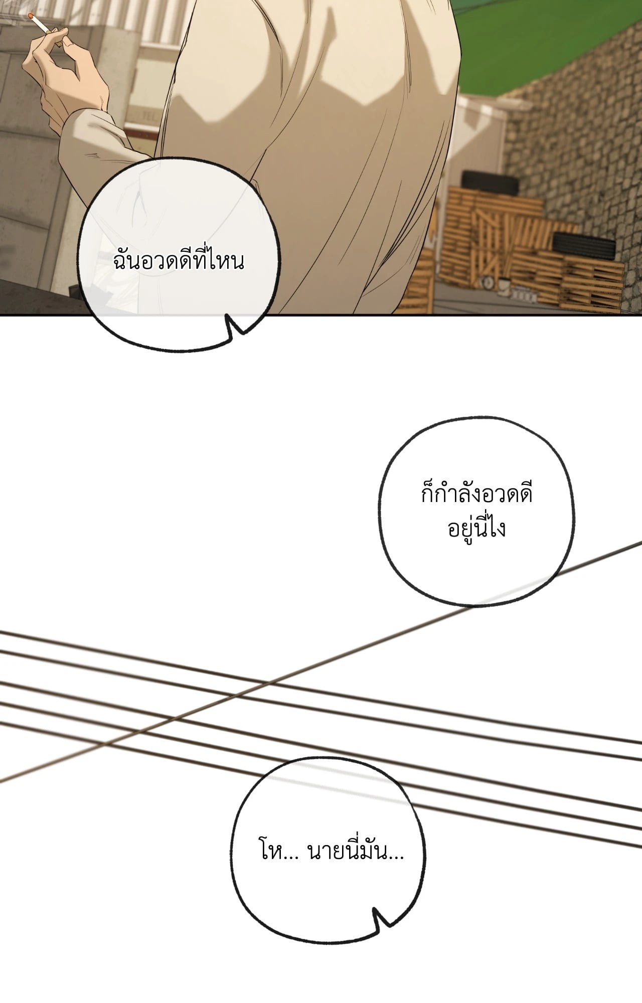 หน้า 87