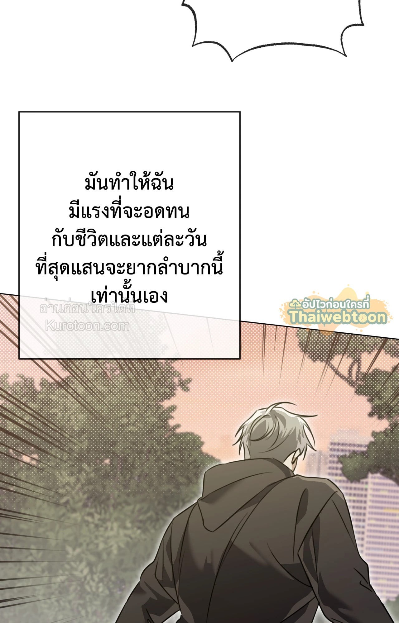 หน้า 97