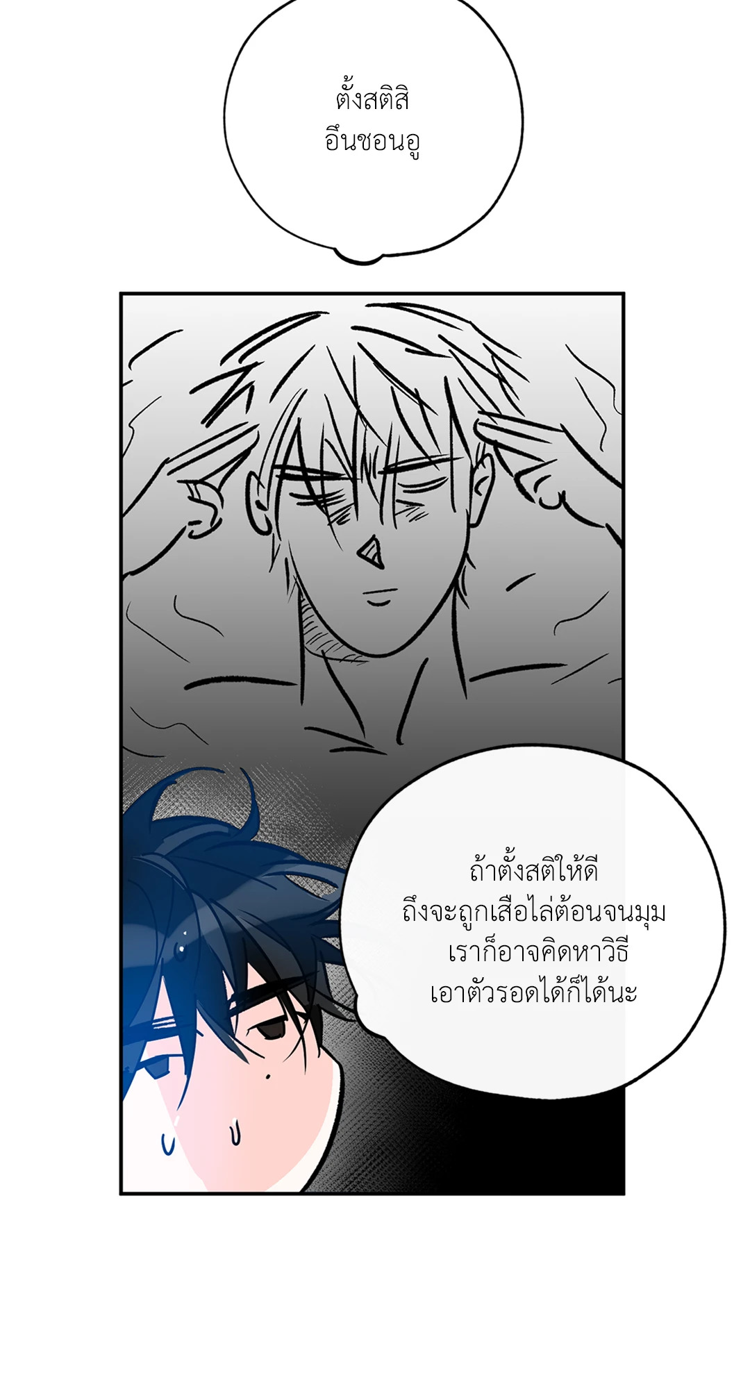 หน้า 31