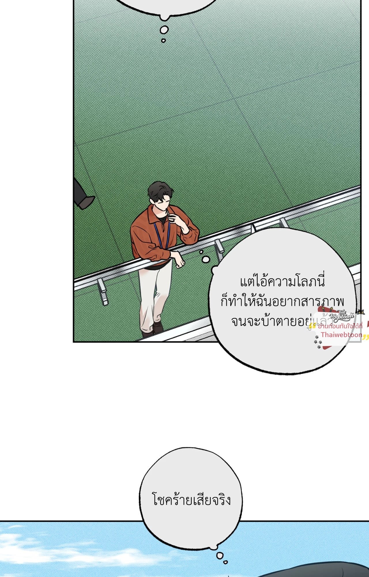 หน้า 51