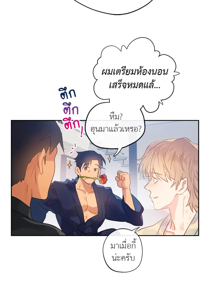 หน้า 67