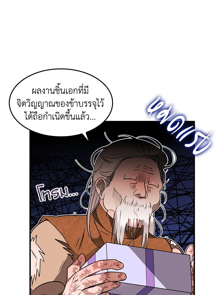 หน้า 34