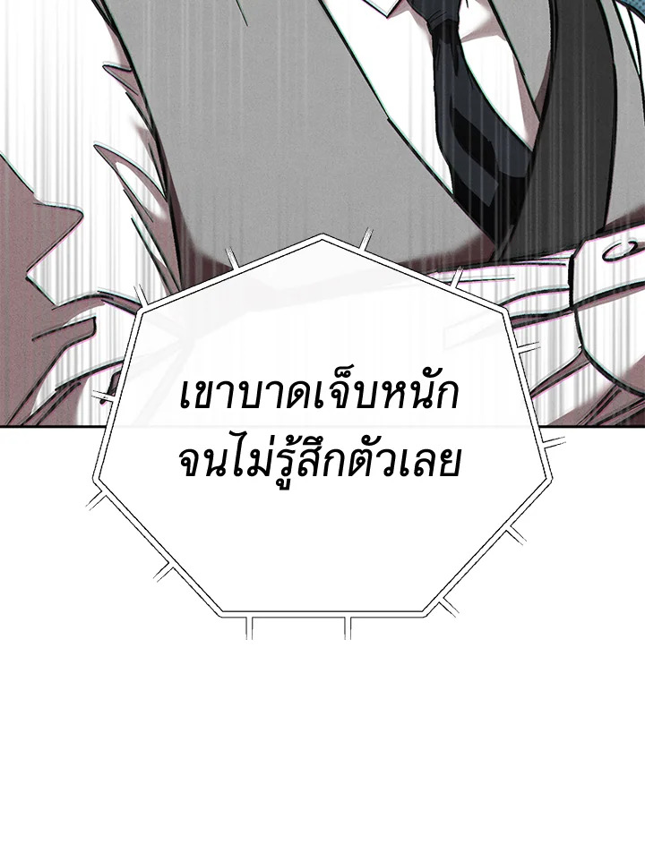 หน้า 117