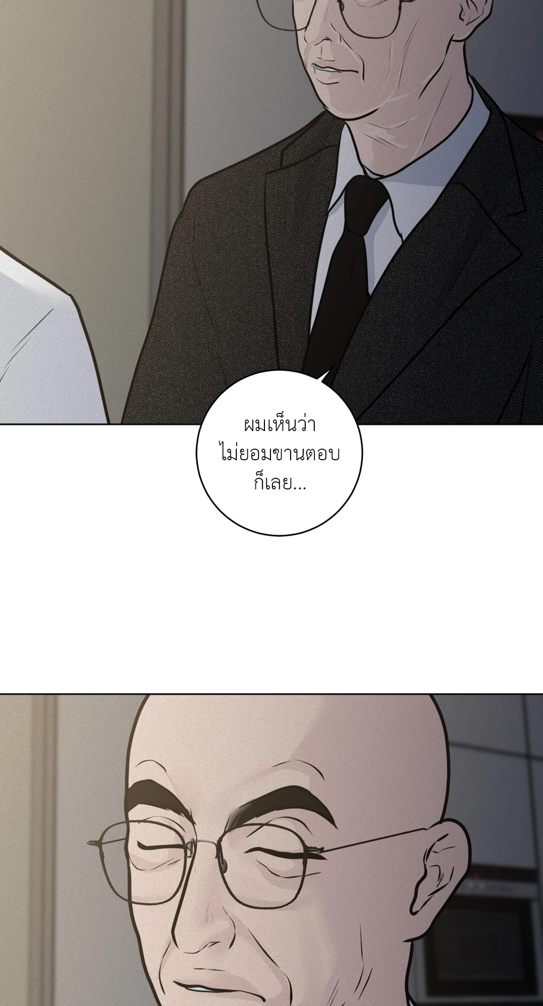 หน้า 70