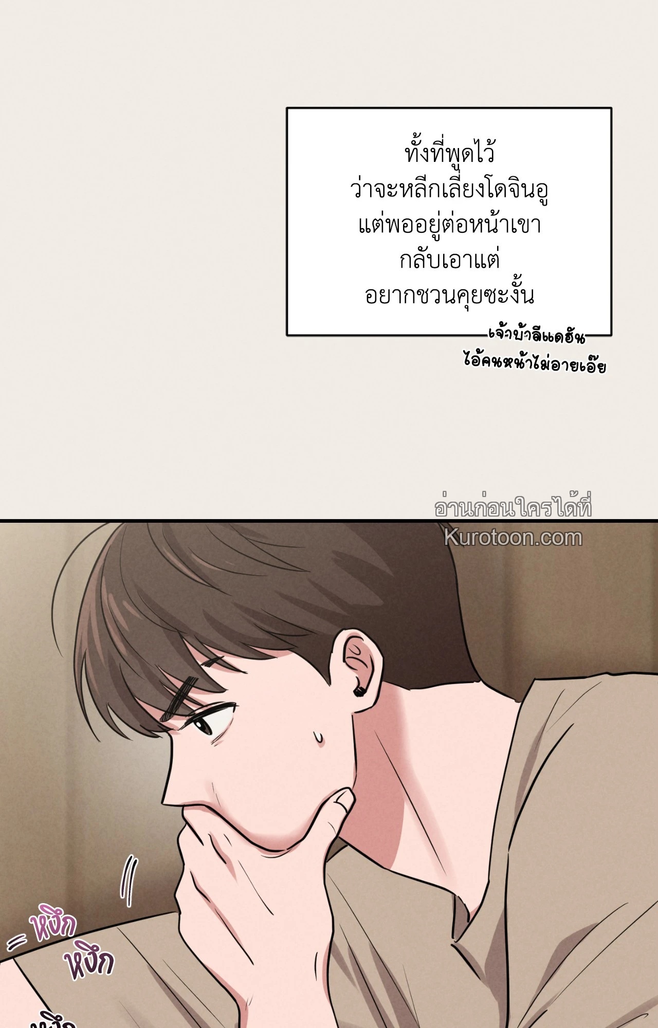 หน้า 45