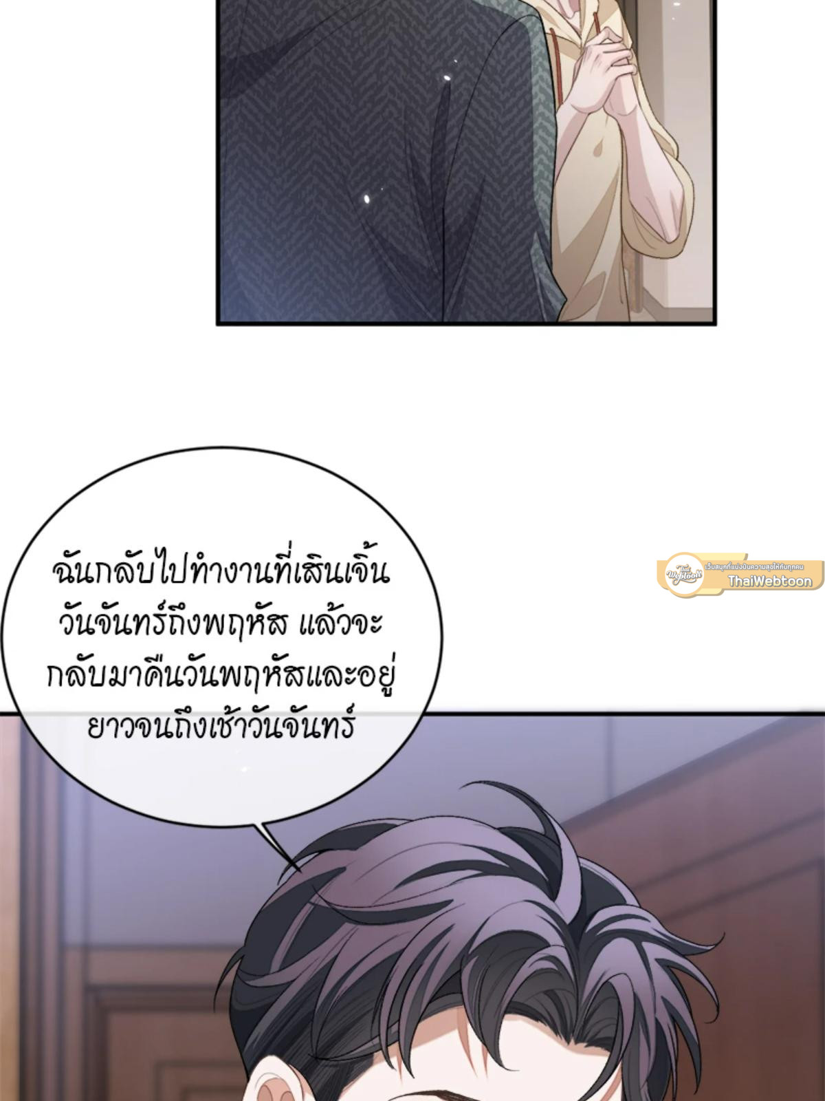 หน้า 50