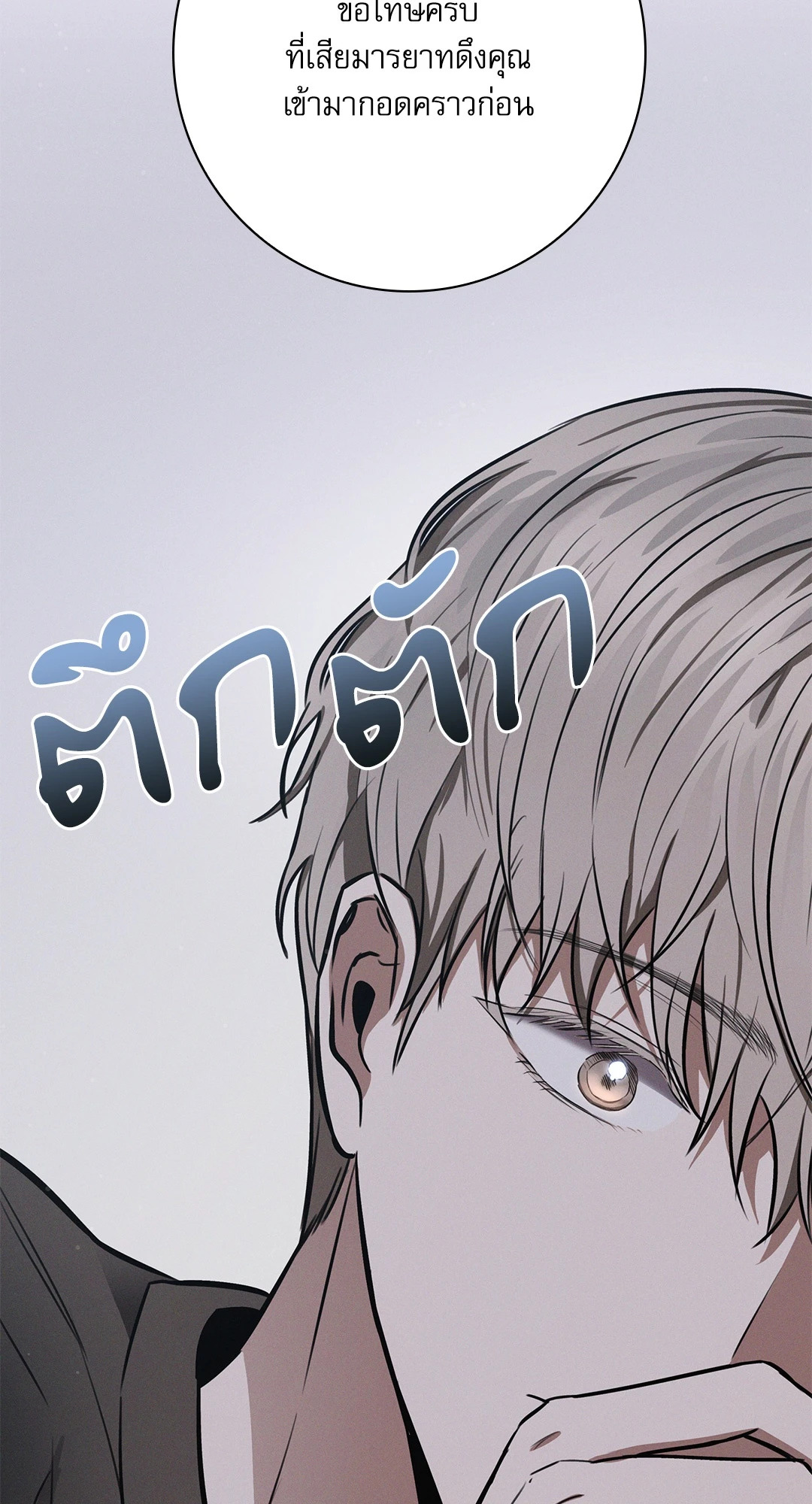 หน้า 87