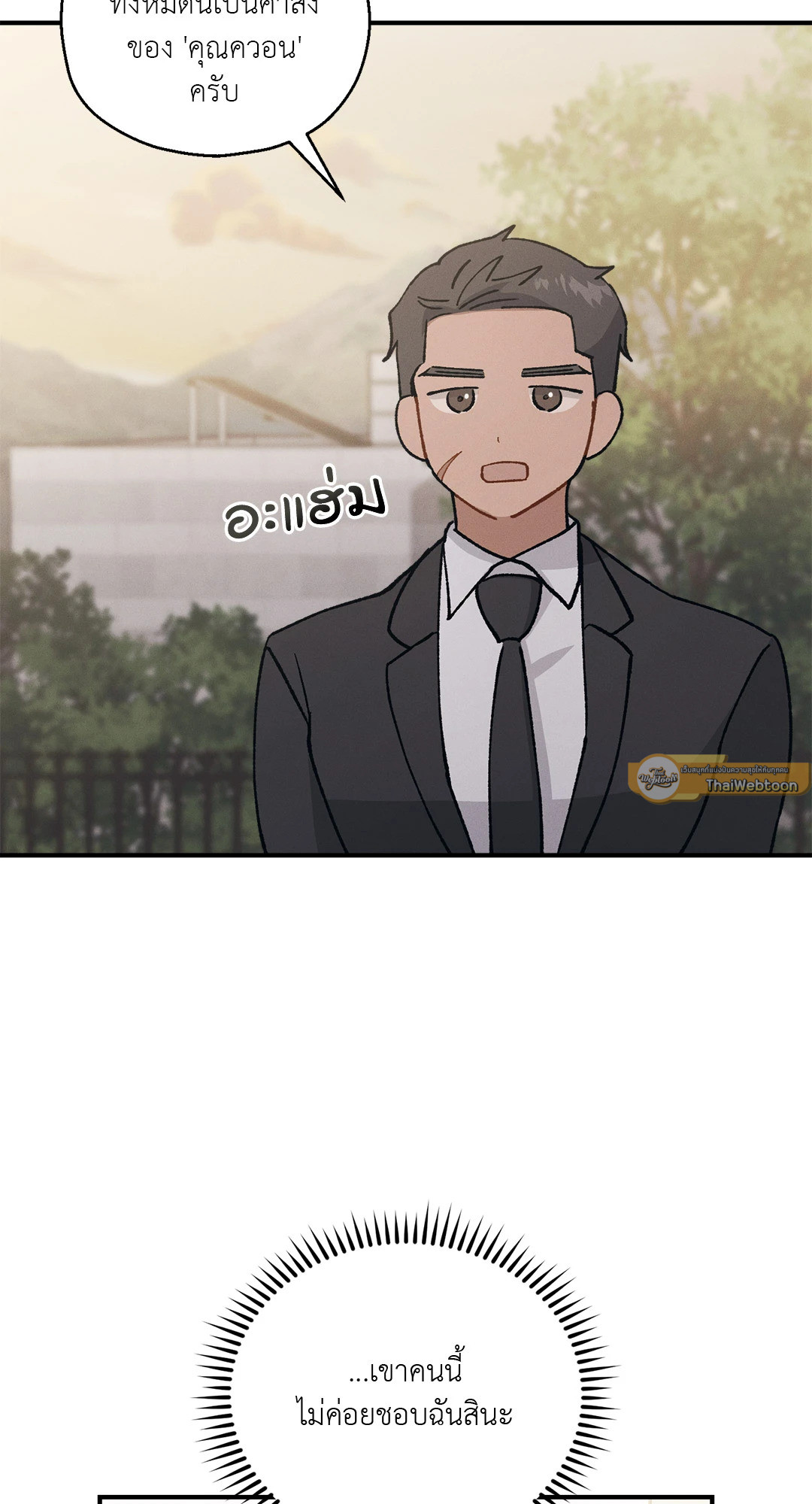 หน้า 58