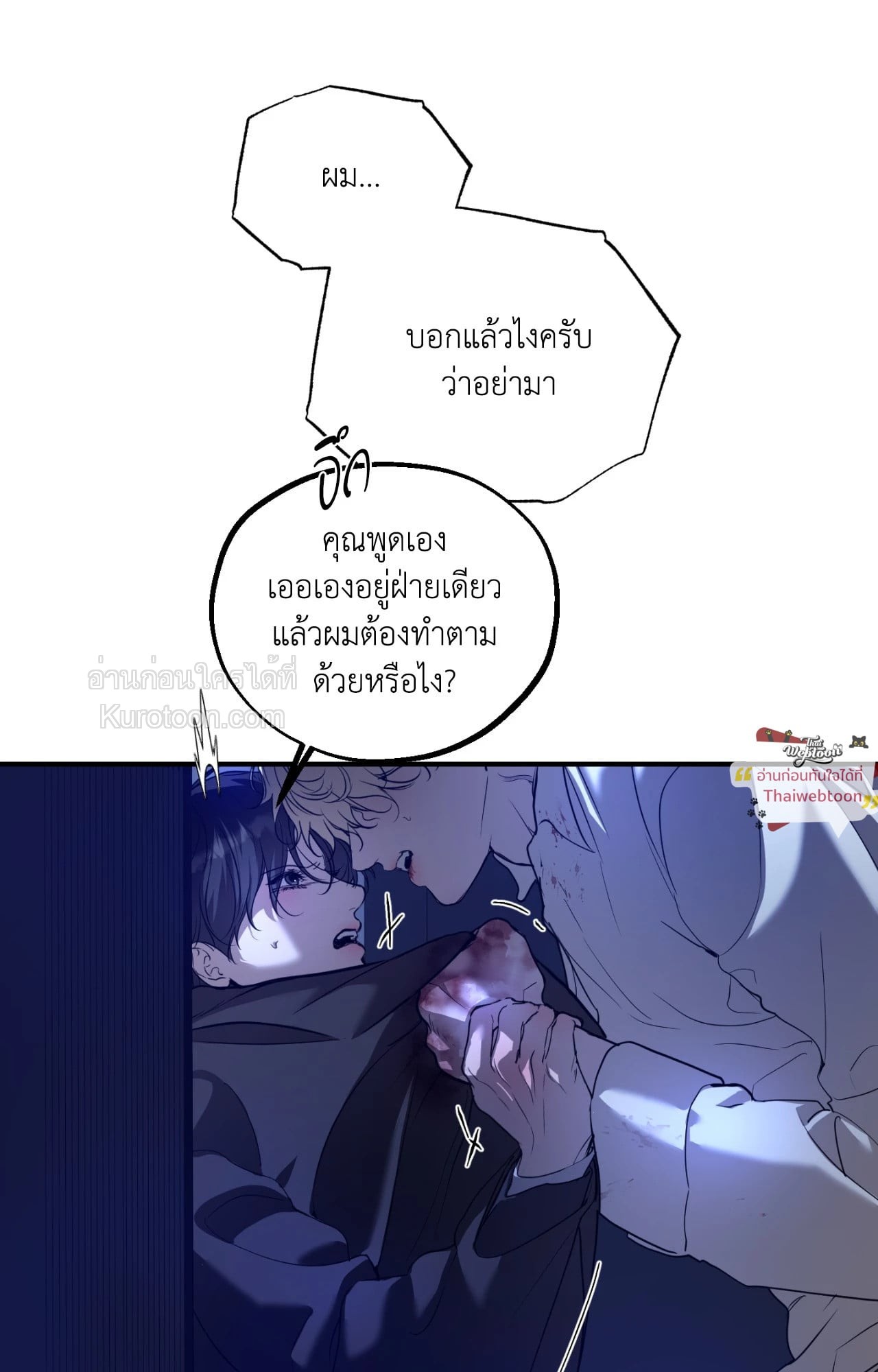 หน้า 65