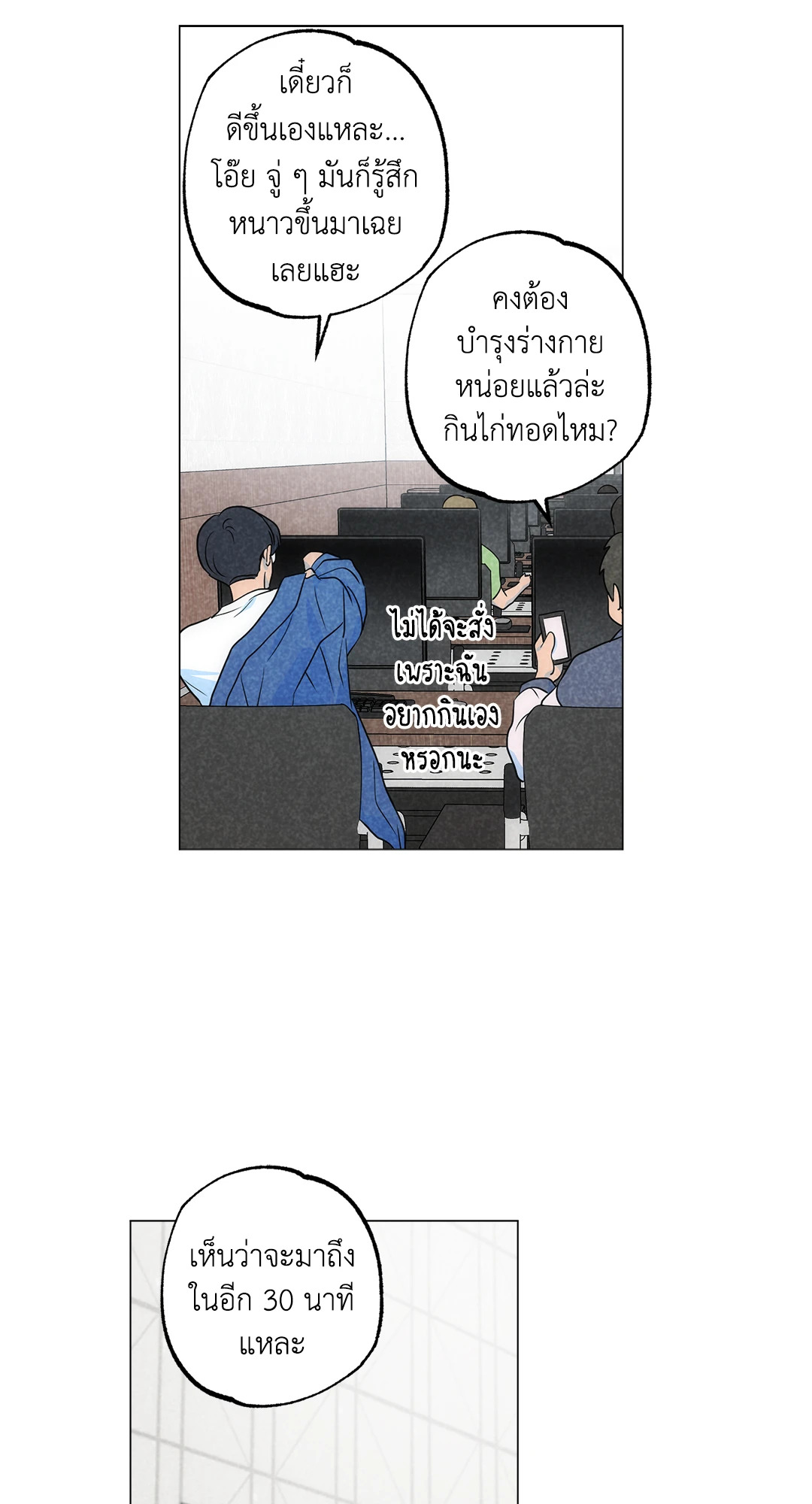 หน้า 39
