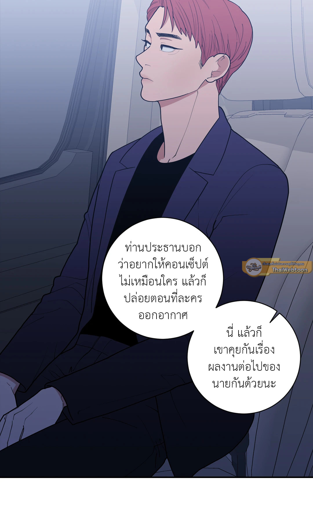 หน้า 50