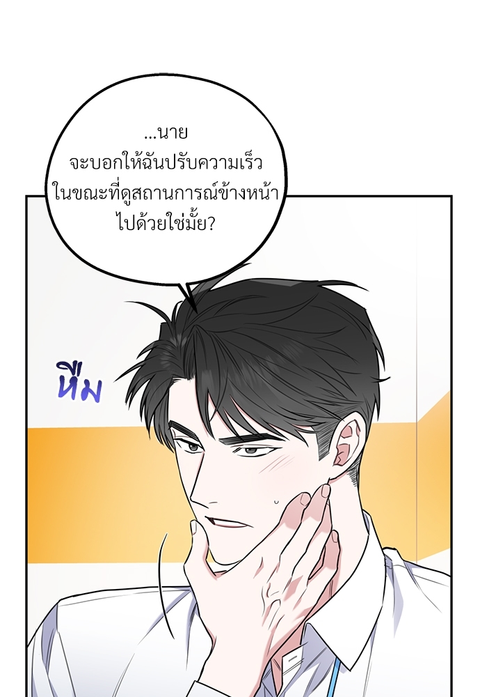 หน้า 79