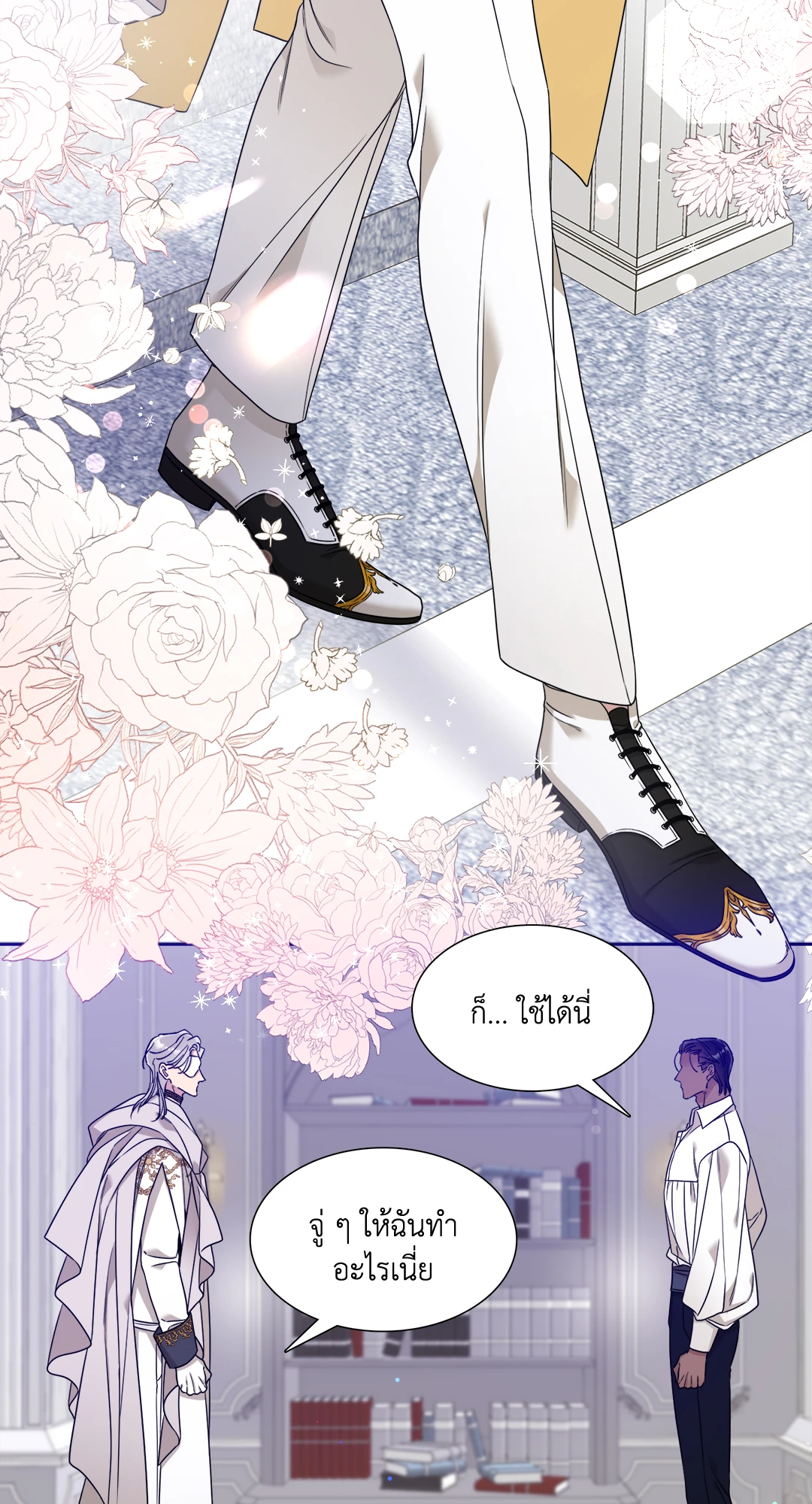 หน้า 42