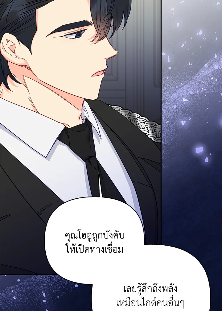 หน้า 93