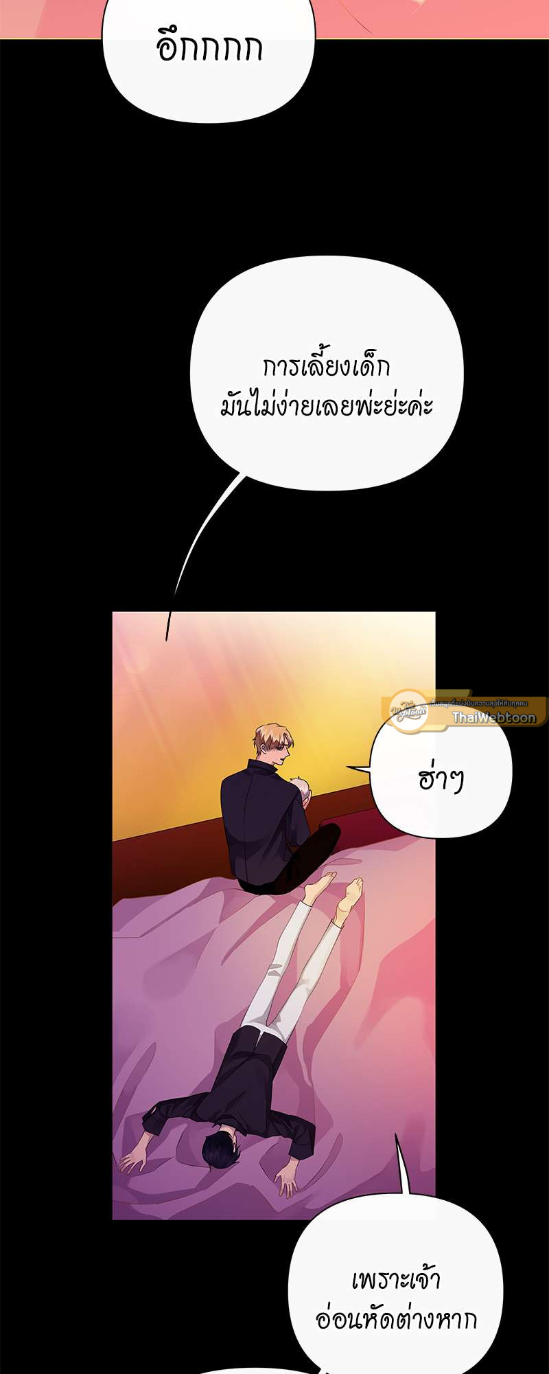 หน้า 54